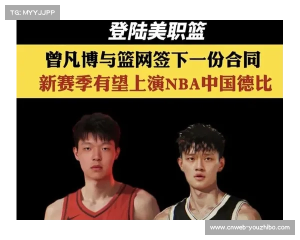 篮网裁掉曾凡博 主教练费尔南德斯祝愿其未来职业生涯更加辉煌 篮网裁掉曾凡博 主教练费尔南德斯祝愿其未来职业生涯更加辉煌