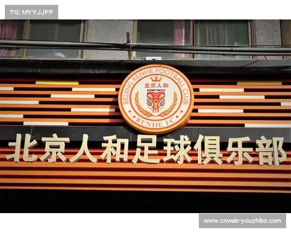 足球运动的社会责任:俱乐部如何引导球迷文化 足球运动的社会责任:俱乐部如何引导球迷文化